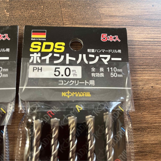 未使用　SDS コンクリート　5.0 ハンマードリル　まとめ売り スポーツ/アウトドアの自転車(工具/メンテナンス)の商品写真