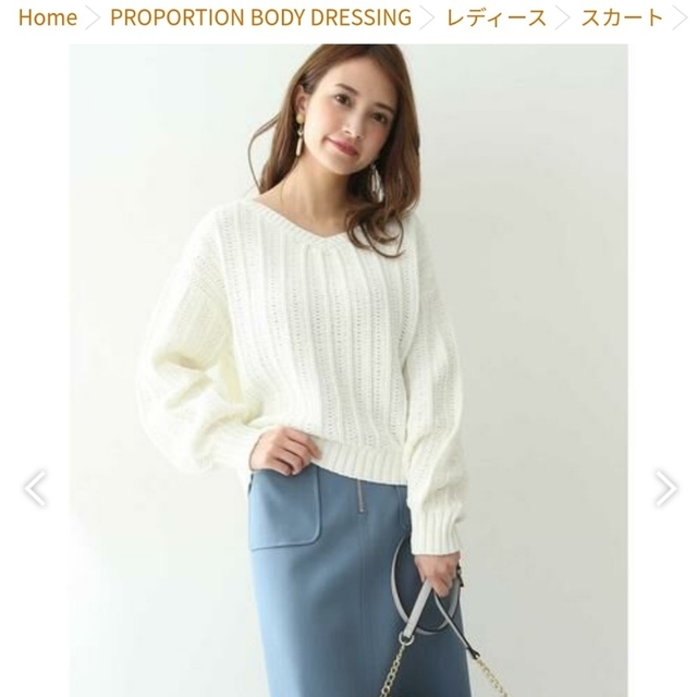 PROPORTION BODY DRESSING(プロポーションボディドレッシング)のタイトスカート レディースのスカート(ひざ丈スカート)の商品写真