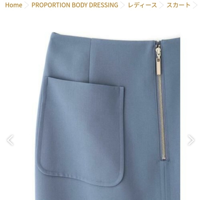 PROPORTION BODY DRESSING(プロポーションボディドレッシング)のタイトスカート レディースのスカート(ひざ丈スカート)の商品写真