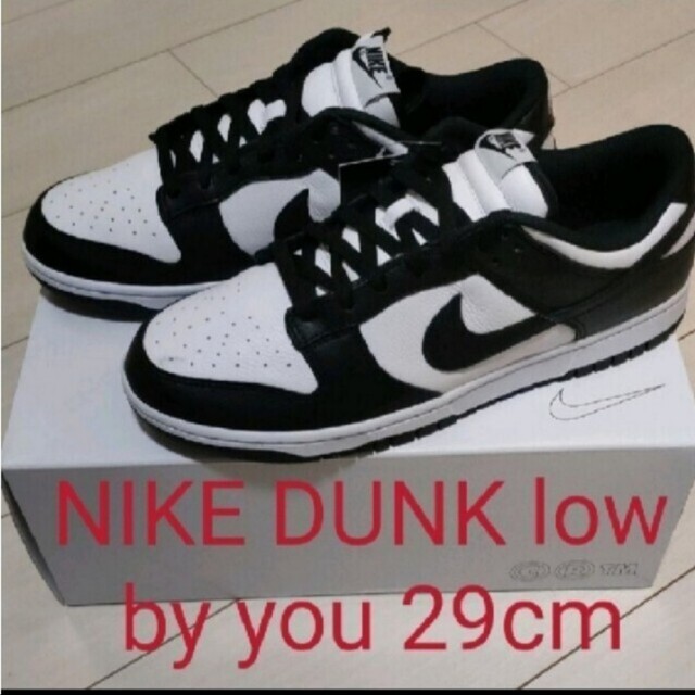 NIKE DUNK LOW BY YOU  希少29cm