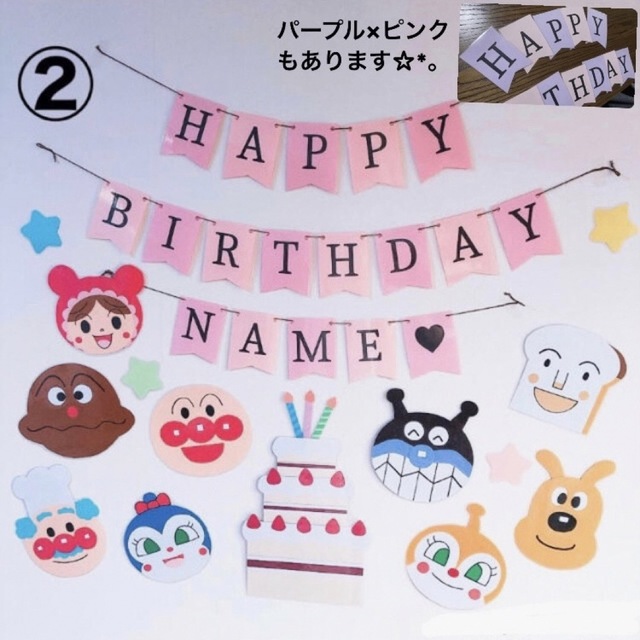 ✨みゆ様専用✨ ✨みゆ様専用✨