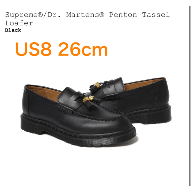 Supreme(シュプリーム)のSupreme Dr.martens　Penton Tassel Loafer  レディースの靴/シューズ(ローファー/革靴)の商品写真