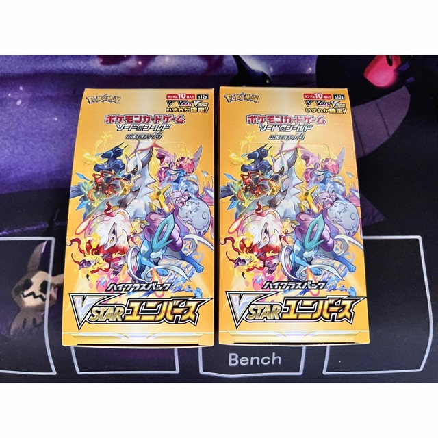 ポケモンカード　Vスターユニバース　2box シュリンクなし