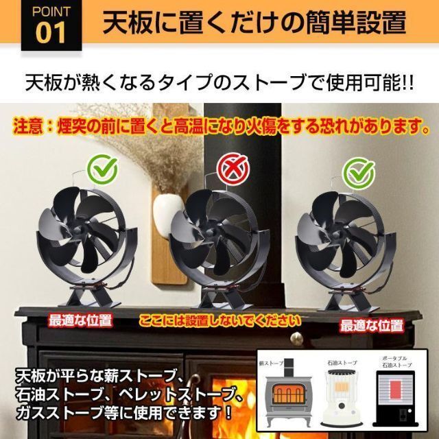 ストーブファン 薪ストーブ 省エネ 空気循環 冬キャンプ　od574 1