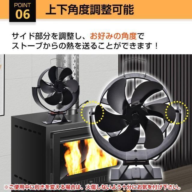 ストーブファン 薪ストーブ 省エネ 空気循環 冬キャンプ　od574 6