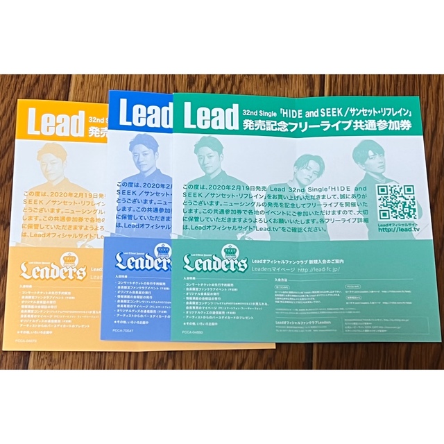 Lead「HIDE and SEEK / サンセット・リフレイン」 特典参加券 エンタメ/ホビーのタレントグッズ(アイドルグッズ)の商品写真