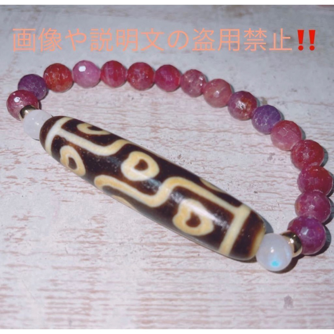 九眼天珠 ハート 仏心九眼天珠 激レア 天珠 馬蹄痕 奇跡 グリーン