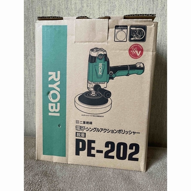 リョービ RYOBI 電動 シングルアクション ポリッシャー PE-2010