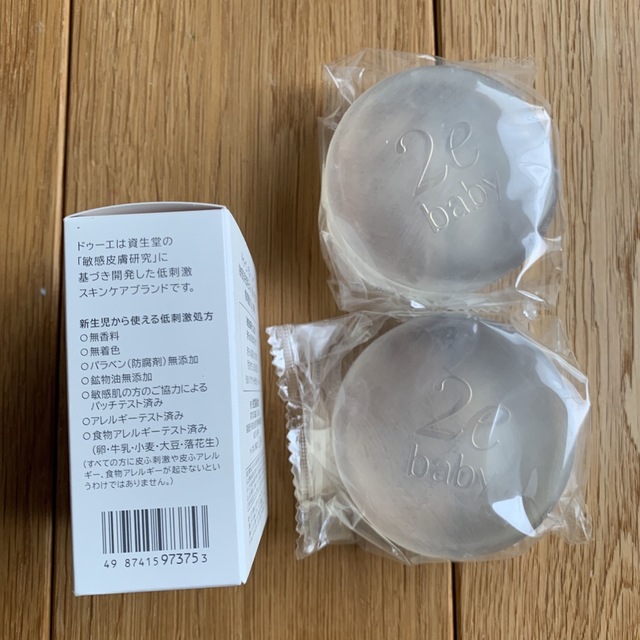 SHISEIDO (資生堂)(シセイドウ)のドゥーエベビー　石鹸　2e babysoap 3個セット キッズ/ベビー/マタニティの洗浄/衛生用品(その他)の商品写真