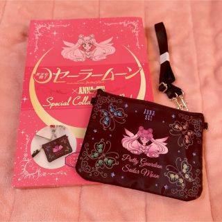 セーラームーン(セーラームーン)の【セーラームーン】×【ANNA SUI】ムック本(ポーチ)