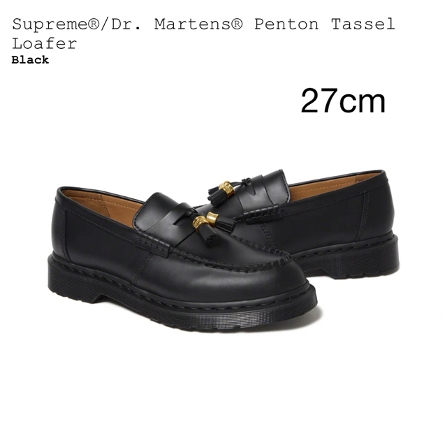 Supreme Dr.Martens Penton Tassel Loafer