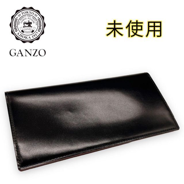GANZO - GANZO ガンゾ コードバン ファスナー 小銭入れ 長財布 ロングウォレット