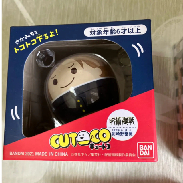 おもちゃ　まとめ売り　9点 エンタメ/ホビーのおもちゃ/ぬいぐるみ(その他)の商品写真