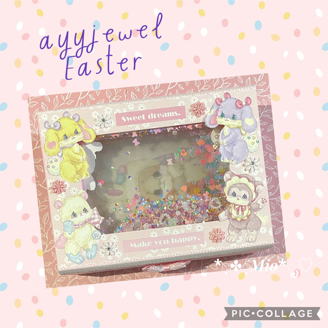 おすそ分けBoxファイル　ayyjewel bakery ぱんまつりノート/メモ帳/ふせん