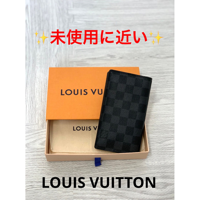 LOUIS VUITTON ダミエグラフィット 長財布 手帳カバー R20975型番R20975