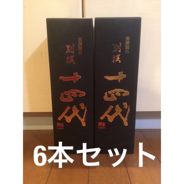 売れ筋商品 十四代 別撰諸白 白鶴錦 純米大吟醸 720ml 6本セット