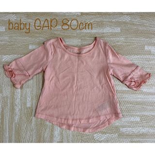 ベビーギャップ(babyGAP)のbaby GAP ベビーギャップ  七分袖カットソー 80cm(シャツ/カットソー)