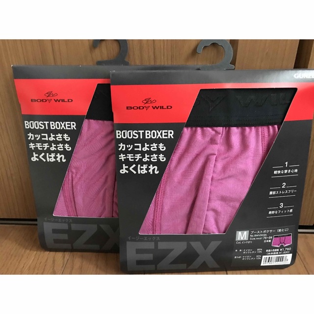 GUNZE(グンゼ)の【半額】「BODY WILD」ボクサーパンツ  Mサイズ4枚 EZX メンズのアンダーウェア(ボクサーパンツ)の商品写真