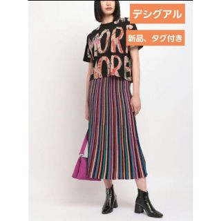 デシグアル(DESIGUAL)の新品、タグ付き　ストライプ　ロング　スカート　デシグアル(ロングスカート)