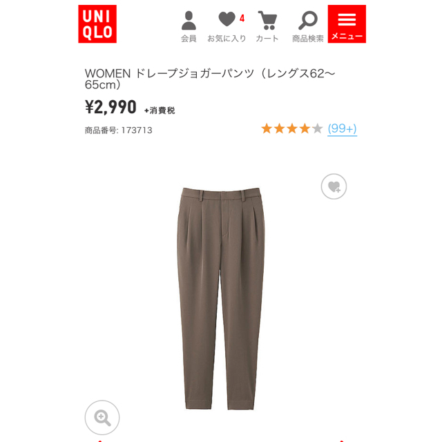 UNIQLO(ユニクロ)のUNIQLO ジョガーパンツ Lsize レディースのパンツ(カジュアルパンツ)の商品写真