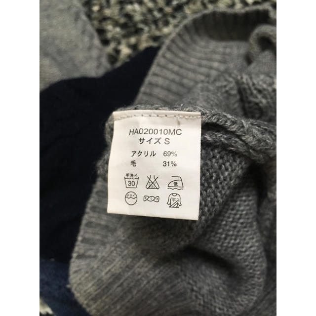 HARE(ハレ)のHARE グラデ セーター メンズのトップス(ニット/セーター)の商品写真