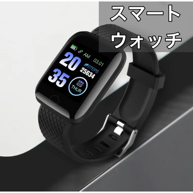 ※説明書破れ　スマートウォッチ　Bluetooth  黒 メンズの時計(腕時計(デジタル))の商品写真