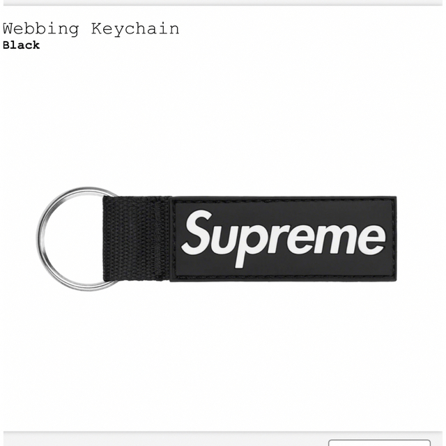 Supreme Webbing Keychain  Black キーチェーン