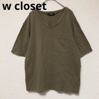 ダブルクローゼット(w closet)の2392 訳あり ダブルクローゼット wcloset 半袖 Tシャツ カーキ(Tシャツ(半袖/袖なし))