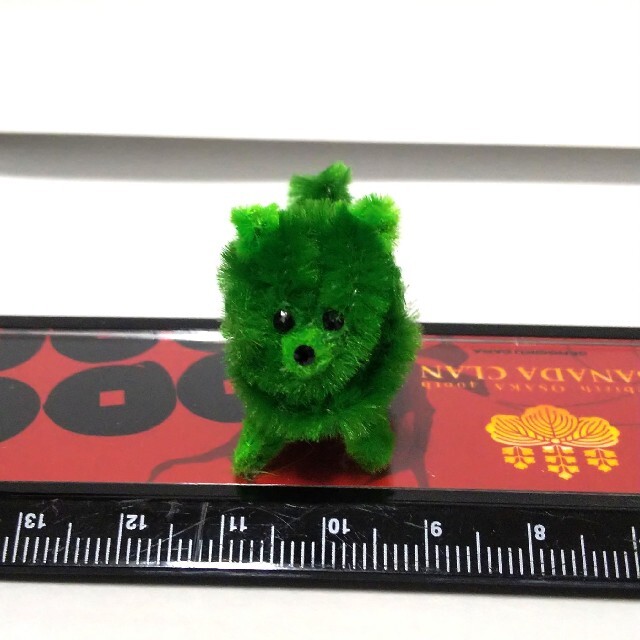 木陰のポメラニアン 緑 犬 モールベア モールアート | フリマアプリ ラクマ