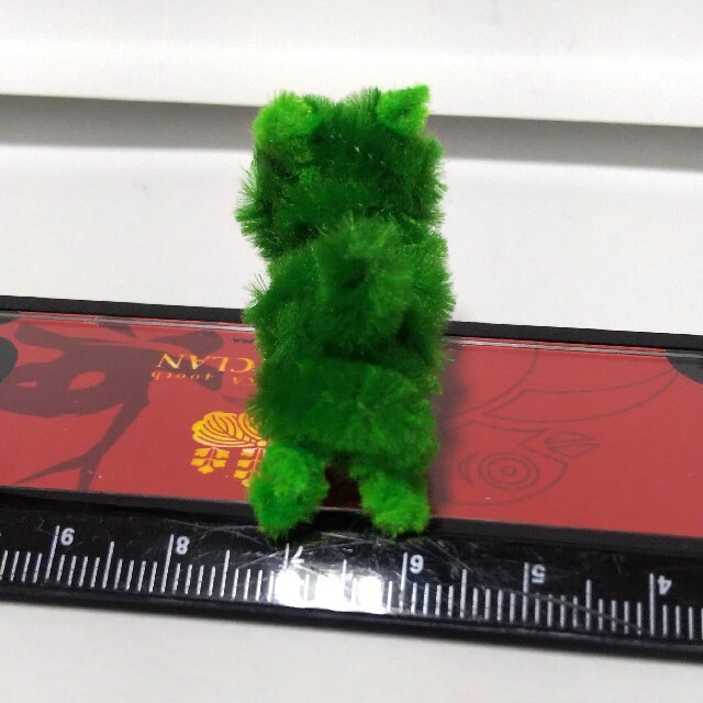 木陰のポメラニアン 緑 犬 モールベア モールアート