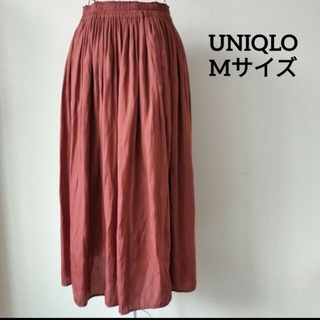 ユニクロ(UNIQLO)の【送料無料】UNIQLO ギャザー フレア スカート Ｍサイズ(ロングスカート)