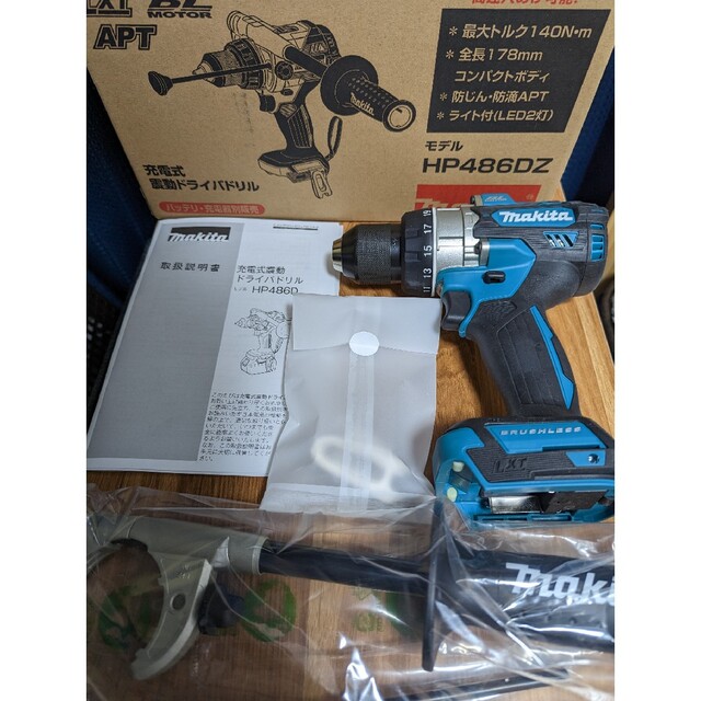 マキタ(Makita) 充電式震動ドライバドリル 18V HP486DZ 青 日本超高