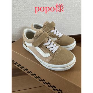 ヴァンズ(VANS)のVANS  オールドスクール　(スニーカー)