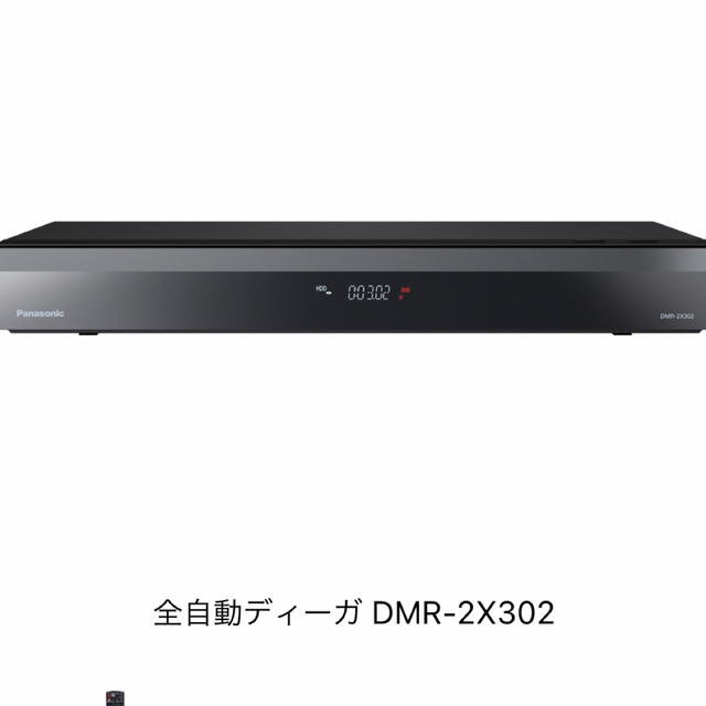 Panasonic DMR-2X302 BLACK - プレーヤー