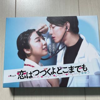 （中古）恋はつづくよどこまでも　DVD-BOX(TVドラマ)