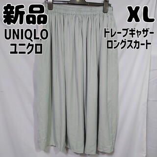ユニクロ(UNIQLO)の新品 未使用 ユニクロ 丈短め ドレープギャザースカート グリーン XL(ロングワンピース/マキシワンピース)