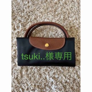 ロンシャン(LONGCHAMP)のロンシャン　プリアージュ　トートバッグ　1624(トートバッグ)