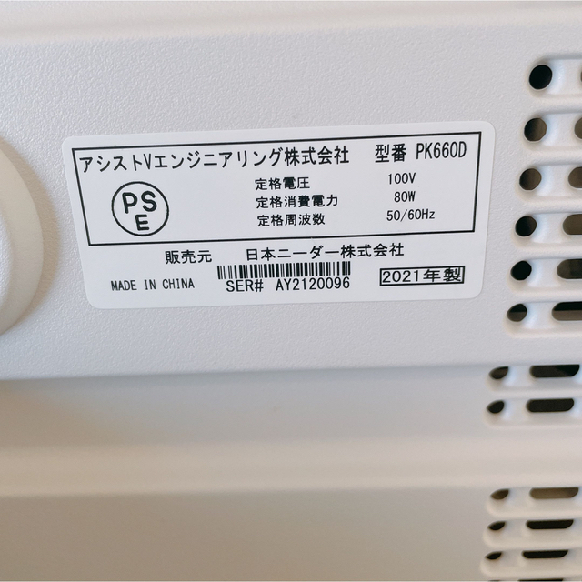 日本ニーダー　パンこね機　パンニーダー　PK660D