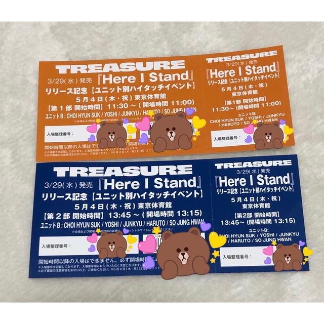 TREASURE 5月4日 ハイタッチ 【爆売り！】 9690円 www.gold-and-wood.com