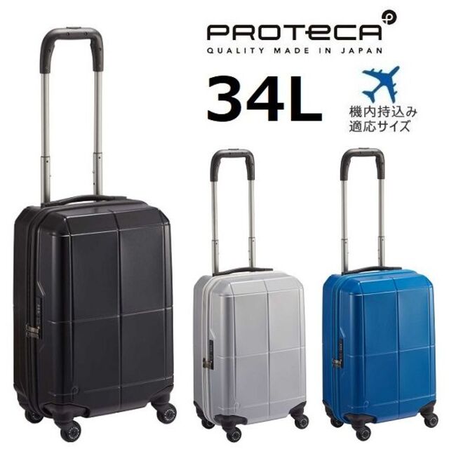 Proteca(プロテカ)の２０％引【希望色確認】■プロテカ[フリーウォーカーGL]スーツケース 34L  レディースのバッグ(スーツケース/キャリーバッグ)の商品写真