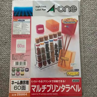 エーワン(A-one)のA•one マルチプリンタラベル　60面(オフィス用品一般)