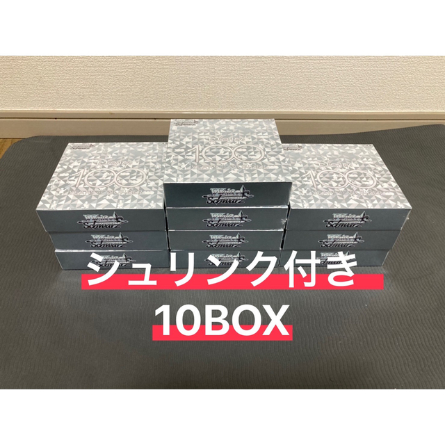 【新品未開封品】ヴァイスシュバルツ マーベル シュリンク付 7BOX