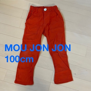 ムージョンジョン(mou jon jon)の【専用】ムージョンジョン パンツ 100cm オレンジ(パンツ/スパッツ)