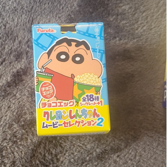 クレヨンしんちゃん(クレヨンシンチャン)のチョコエッグクレヨンしんちゃん エンタメ/ホビーのフィギュア(アニメ/ゲーム)の商品写真