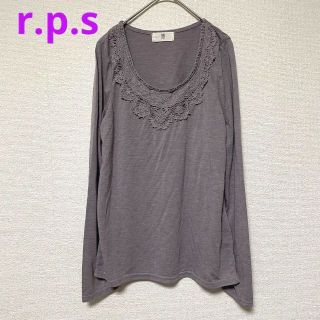 2394 r.p.s トップス カットソー レースデザイン グレージュ 長袖(Tシャツ(長袖/七分))