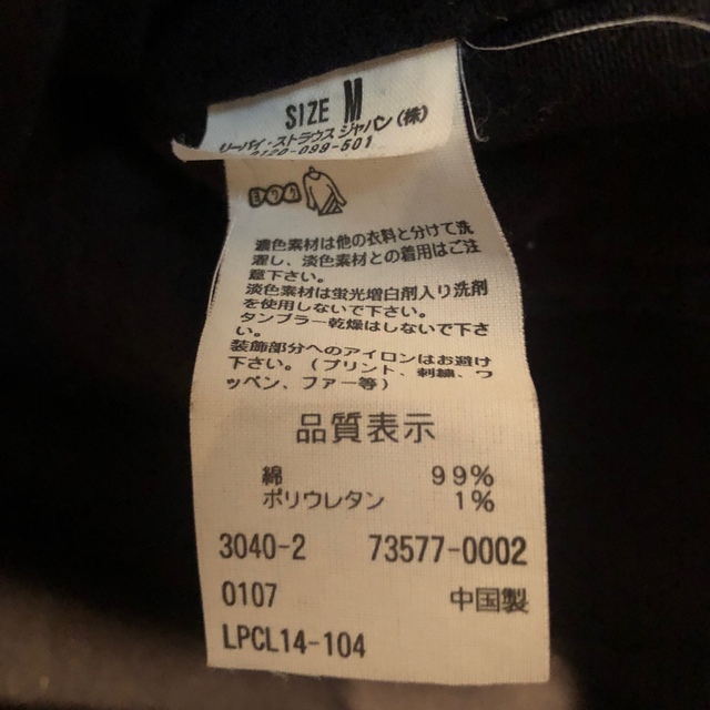 Levi's(リーバイス)の美品☆リーバイス ストラウス シグネチャー  ビジュー付き デニムジャケット M レディースのジャケット/アウター(Gジャン/デニムジャケット)の商品写真