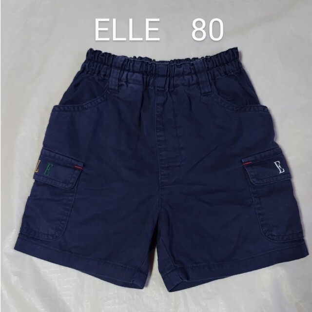 ELLE(エル)のショートパンツ ハーフパンツ　80  ELLE 男の子 女の子 キッズ/ベビー/マタニティのベビー服(~85cm)(パンツ)の商品写真