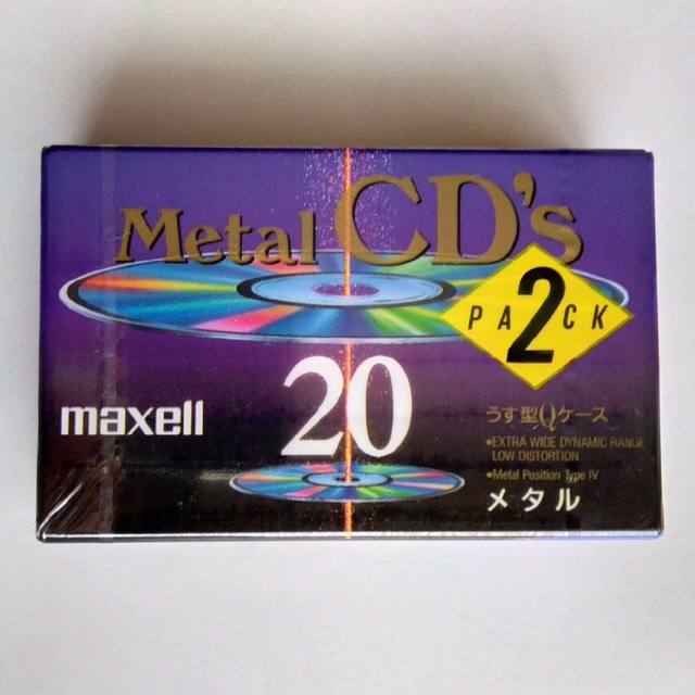 maxell(マクセル)のカセットテープ 2本 スマホ/家電/カメラのオーディオ機器(その他)の商品写真