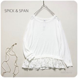 スピックアンドスパン(Spick & Span)のスピックアンドスパン . 裾レース プルオーバー ニット(ニット/セーター)