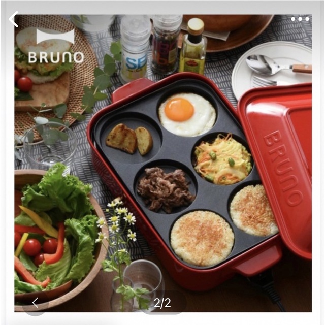 BRUNO(ブルーノ)のBRUNO マルチプレート コンパクトサイズ スマホ/家電/カメラの調理家電(ホットプレート)の商品写真